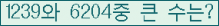 오른쪽의 새로고침을 클릭해 주세요.