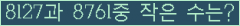 오른쪽의 새로고침을 클릭해 주세요.