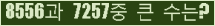 오른쪽의 새로고침을 클릭해 주세요.