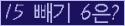 오른쪽의 새로고침을 클릭해 주세요.
