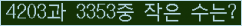 오른쪽의 새로고침을 클릭해 주세요.