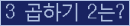 오른쪽의 새로고침을 클릭해 주세요.