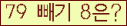 오른쪽의 새로고침을 클릭해 주세요.