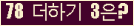 오른쪽의 새로고침을 클릭해 주세요.