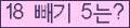 오른쪽의 새로고침을 클릭해 주세요.