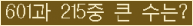 오른쪽의 새로고침을 클릭해 주세요.