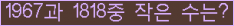 오른쪽의 새로고침을 클릭해 주세요.