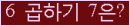 오른쪽의 새로고침을 클릭해 주세요.