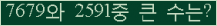 오른쪽의 새로고침을 클릭해 주세요.