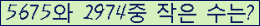 오른쪽의 새로고침을 클릭해 주세요.