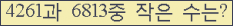 오른쪽의 새로고침을 클릭해 주세요.