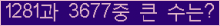 오른쪽의 새로고침을 클릭해 주세요.