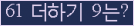 오른쪽의 새로고침을 클릭해 주세요.
