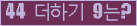 오른쪽의 새로고침을 클릭해 주세요.