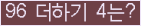 오른쪽의 새로고침을 클릭해 주세요.
