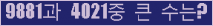 오른쪽의 새로고침을 클릭해 주세요.