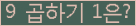 오른쪽의 새로고침을 클릭해 주세요.