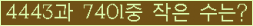 오른쪽의 새로고침을 클릭해 주세요.