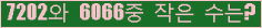 오른쪽의 새로고침을 클릭해 주세요.