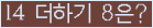 오른쪽의 새로고침을 클릭해 주세요.