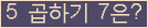 오른쪽의 새로고침을 클릭해 주세요.