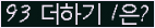 오른쪽의 새로고침을 클릭해 주세요.