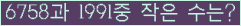 오른쪽의 새로고침을 클릭해 주세요.