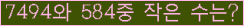 오른쪽의 새로고침을 클릭해 주세요.