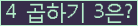 오른쪽의 새로고침을 클릭해 주세요.
