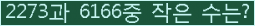 오른쪽의 새로고침을 클릭해 주세요.