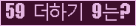 오른쪽의 새로고침을 클릭해 주세요.