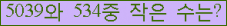 오른쪽의 새로고침을 클릭해 주세요.