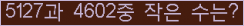 오른쪽의 새로고침을 클릭해 주세요.