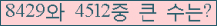 오른쪽의 새로고침을 클릭해 주세요.