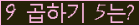 오른쪽의 새로고침을 클릭해 주세요.