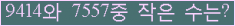 오른쪽의 새로고침을 클릭해 주세요.