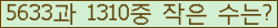 오른쪽의 새로고침을 클릭해 주세요.