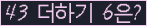 오른쪽의 새로고침을 클릭해 주세요.