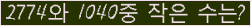 오른쪽의 새로고침을 클릭해 주세요.