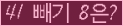 오른쪽의 새로고침을 클릭해 주세요.
