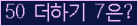오른쪽의 새로고침을 클릭해 주세요.