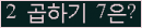 오른쪽의 새로고침을 클릭해 주세요.