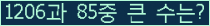 오른쪽의 새로고침을 클릭해 주세요.