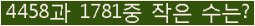 오른쪽의 새로고침을 클릭해 주세요.