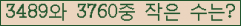 오른쪽의 새로고침을 클릭해 주세요.