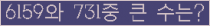 오른쪽의 새로고침을 클릭해 주세요.