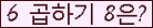 오른쪽의 새로고침을 클릭해 주세요.