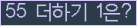 오른쪽의 새로고침을 클릭해 주세요.
