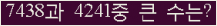 오른쪽의 새로고침을 클릭해 주세요.