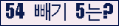 오른쪽의 새로고침을 클릭해 주세요.